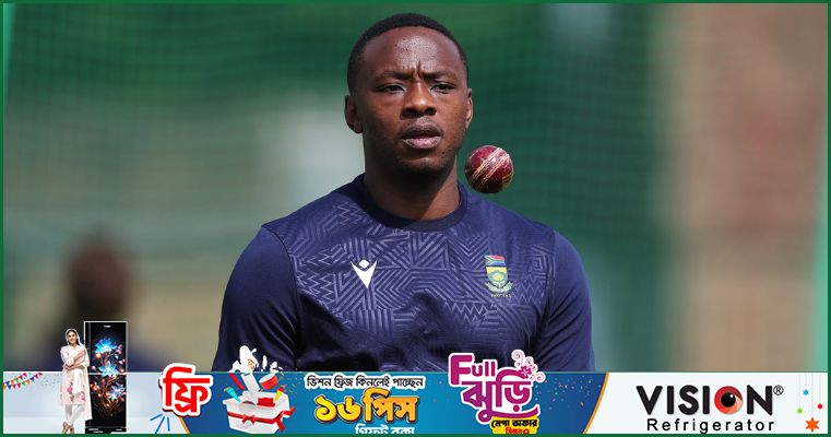 'কাগিসো রাবাদা বিশ্বসেরা বোলার'